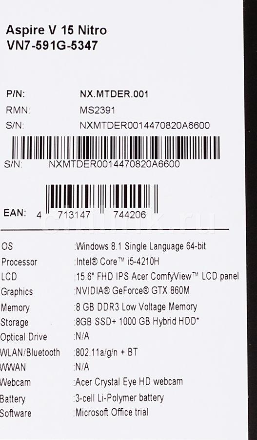 Ноутбук Acer Aspire Nitro VN7