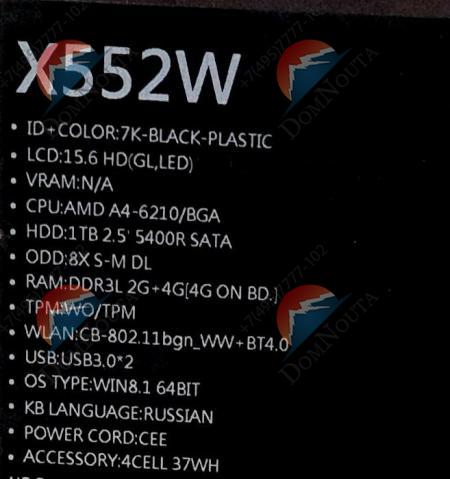 Ноутбук Asus X552WA