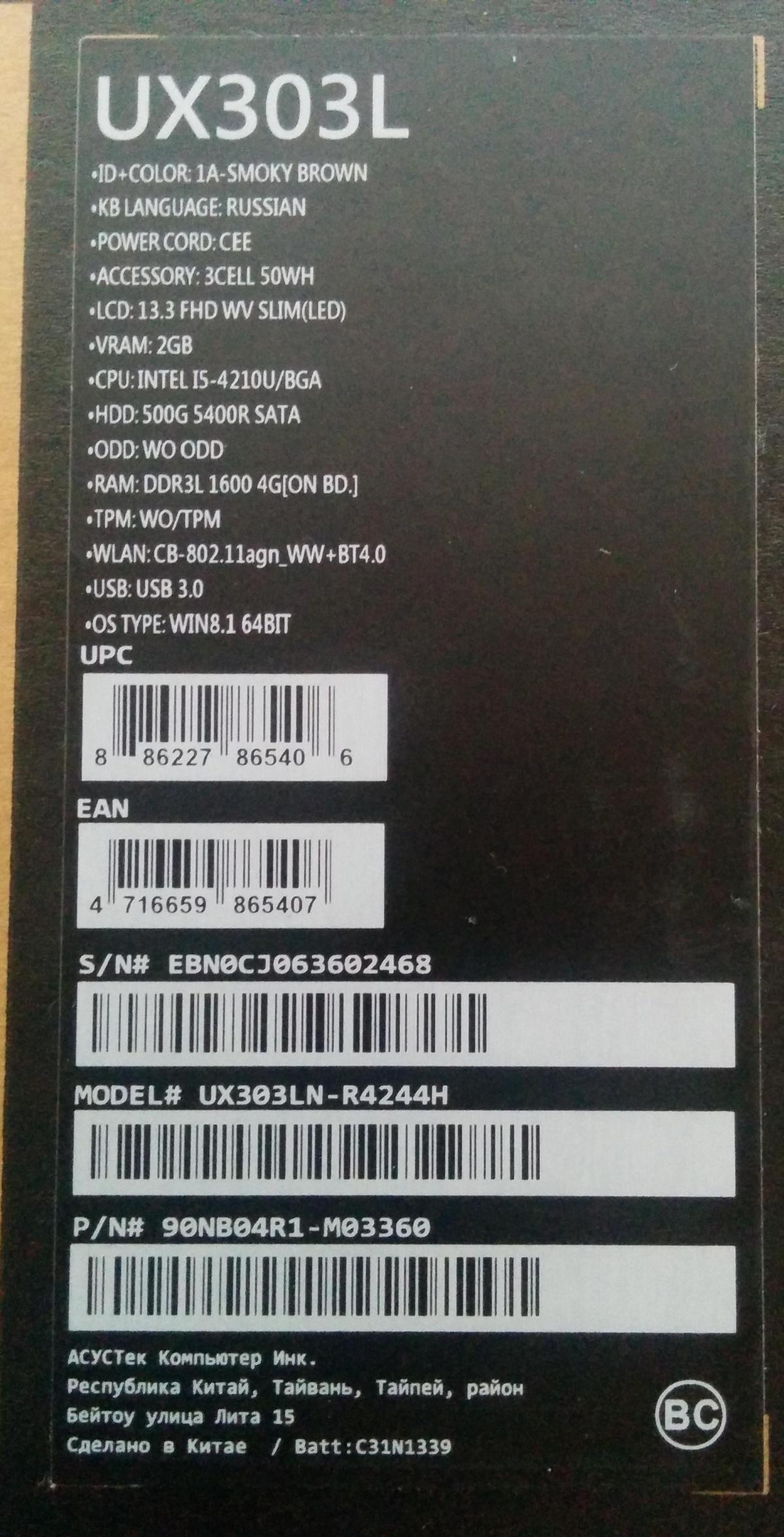 Ультрабук Asus UX303Ln