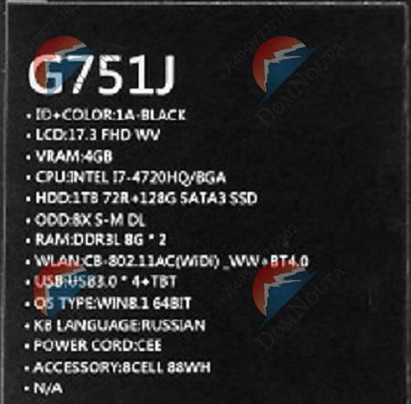 Ноутбук Asus G751Jy