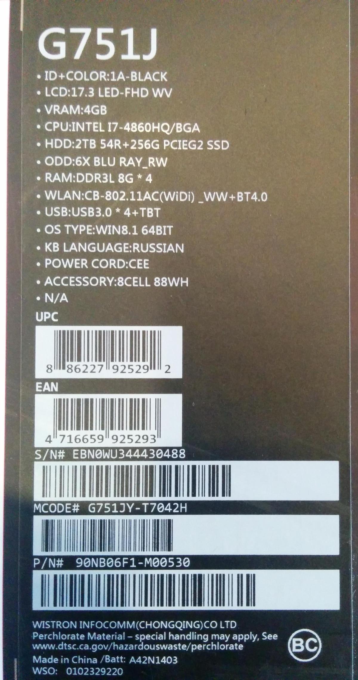Ноутбук Asus G751Jy