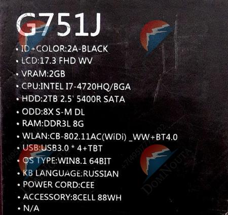 Ноутбук Asus G751Jl