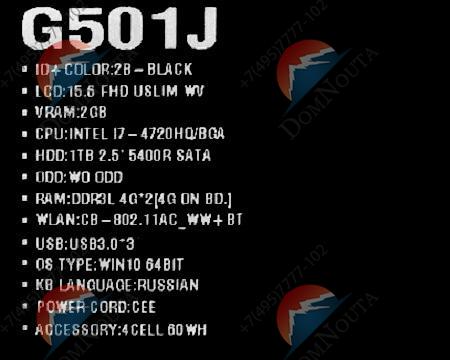 Ноутбук Asus G501Jw