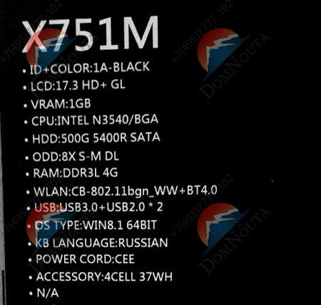Ноутбук Asus X751Mj