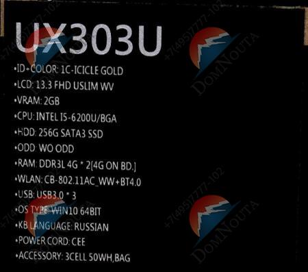 Ультрабук Asus UX303Ub