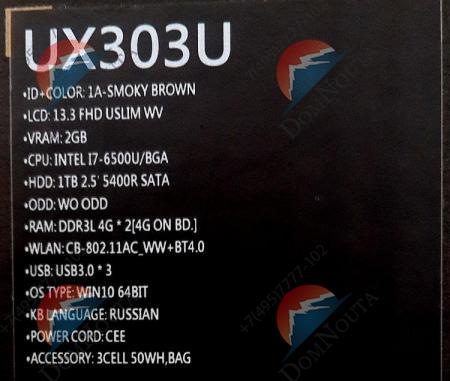 Ультрабук Asus UX303Ub