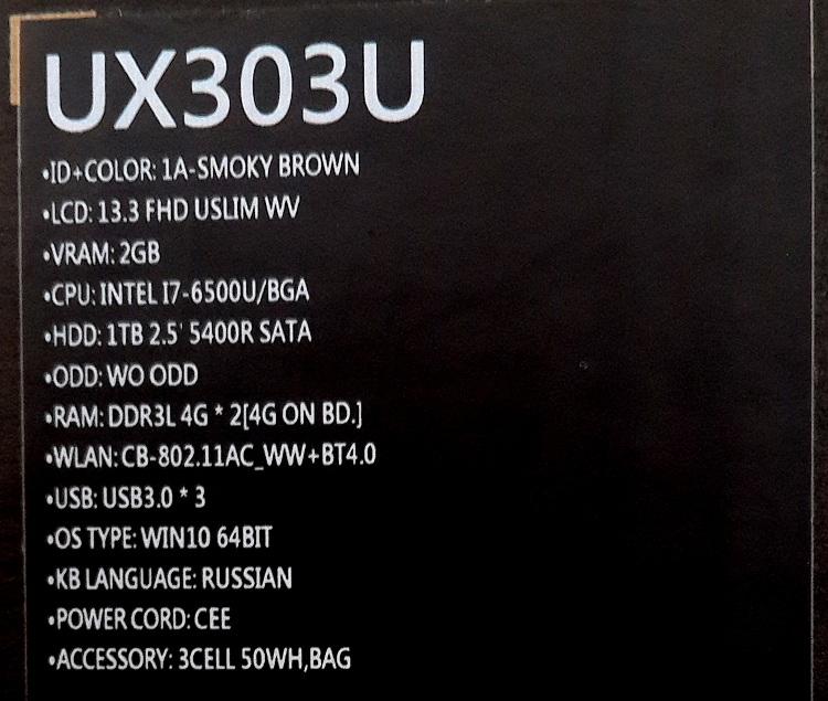 Ультрабук Asus UX303Ub