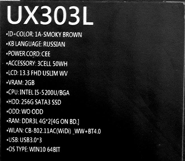 Ультрабук Asus UX303Lb