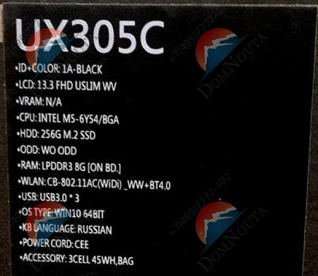 Ультрабук Asus UX305Ca