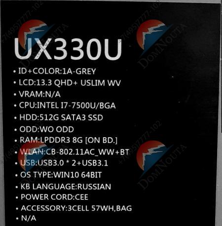 Ультрабук Asus UX330Ua