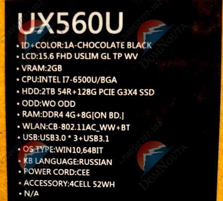 Ультрабук Asus UX560UX