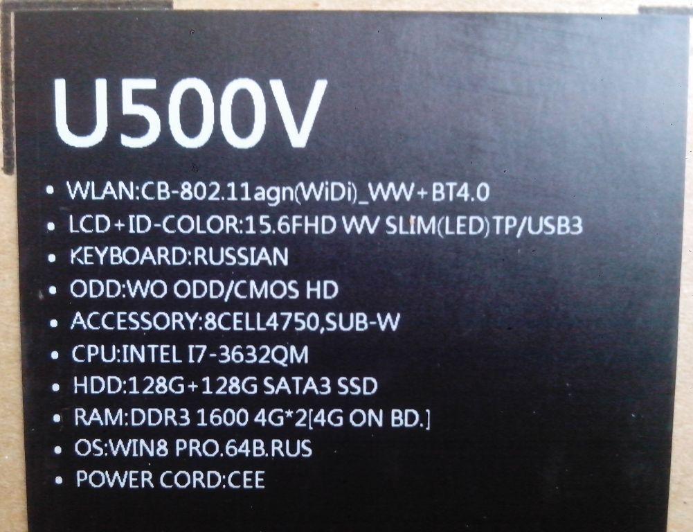 Ультрабук Asus U500Vz