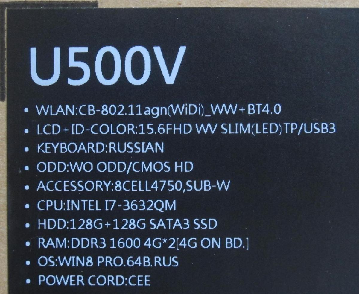 Ультрабук Asus U500Vz