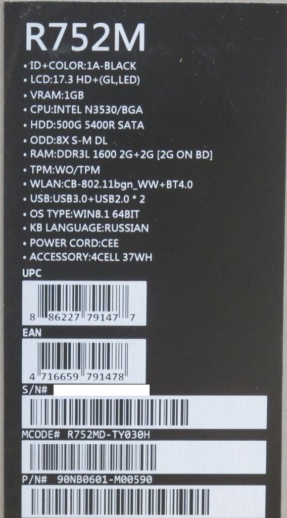 Ноутбук Asus R752MD