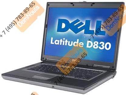 Ноутбук Dell Latitude D830