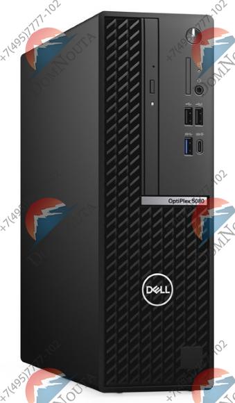 Системный блок Dell Optiplex 5080 SFF