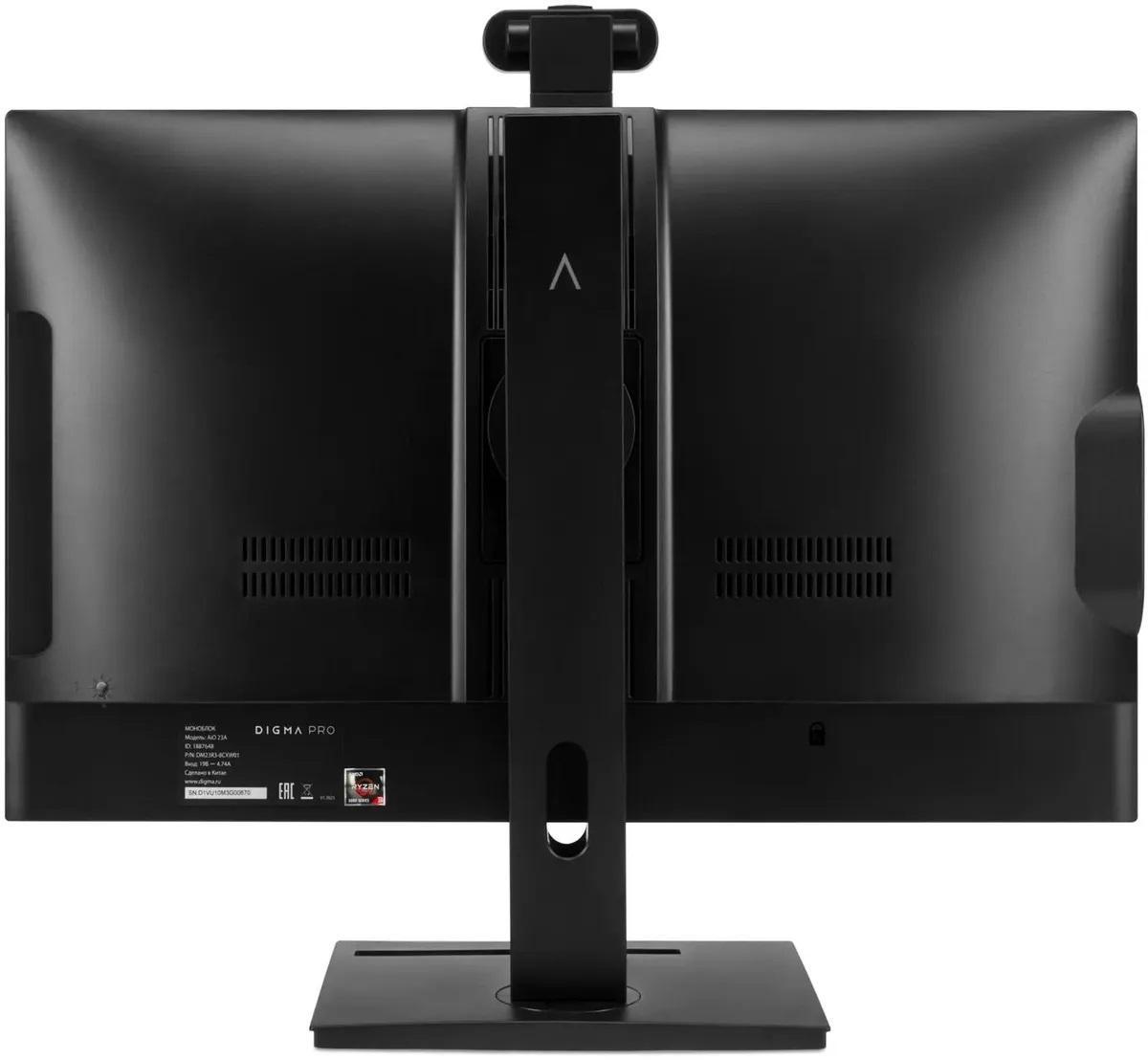 Моноблок Digma Pro AiO