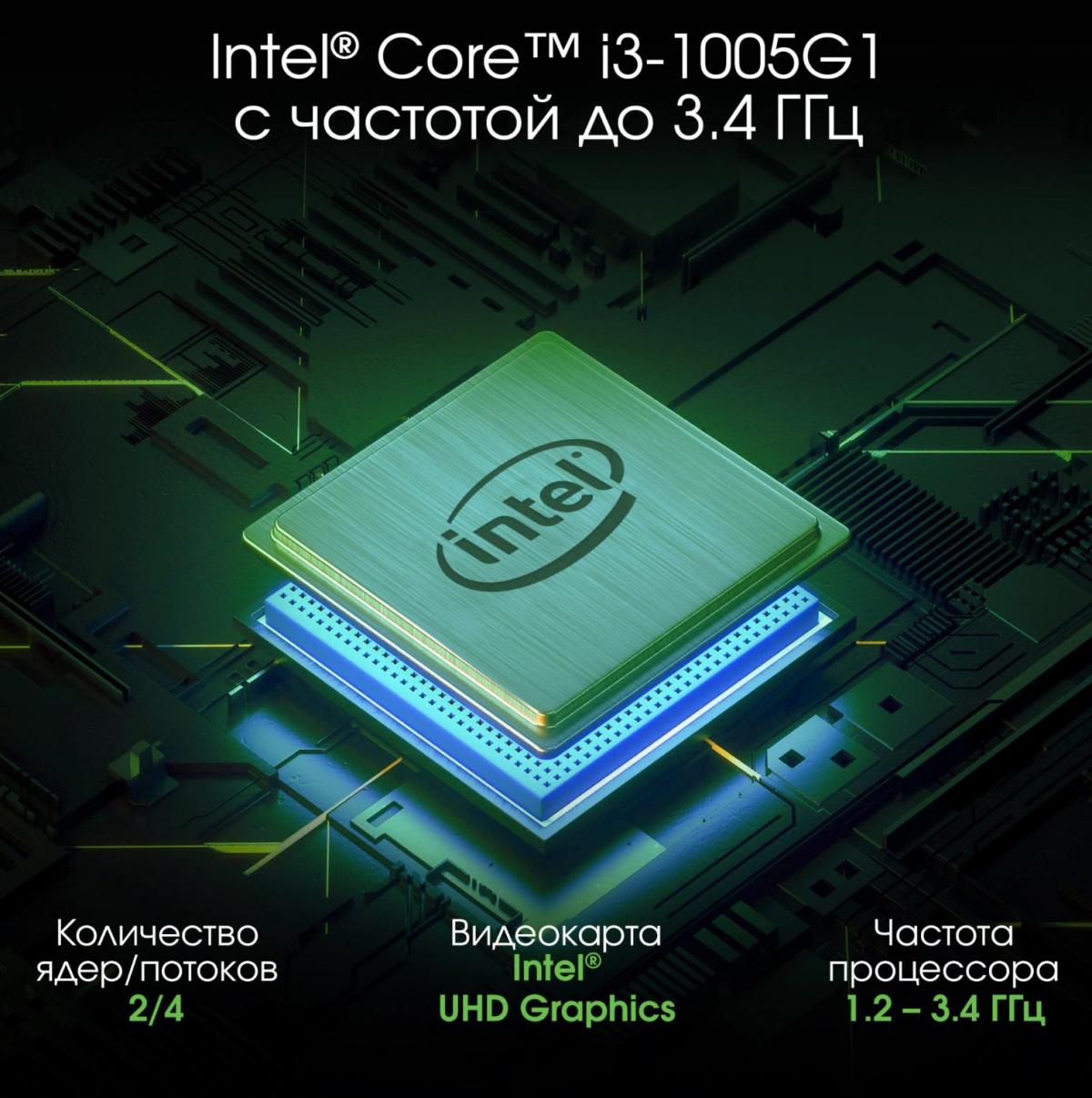 Ноутбук Digma Pro Fortis M