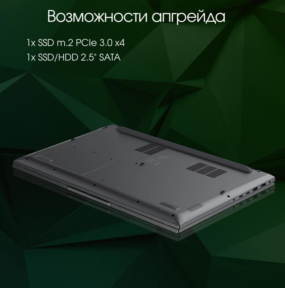 Ноутбук Digma Pro Fortis M