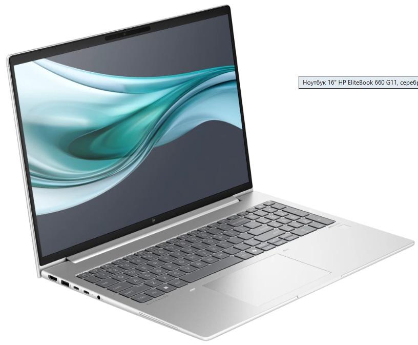 Ноутбук HP EliteBook G11