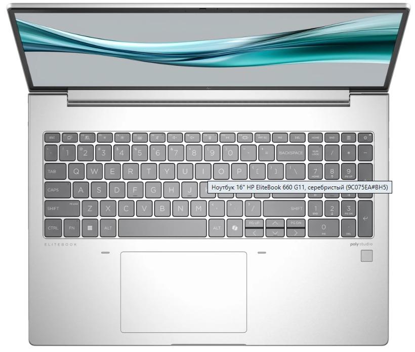 Ноутбук HP EliteBook G11