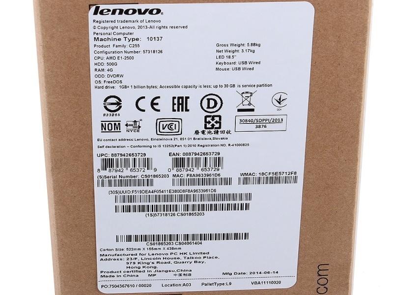 Моноблок Lenovo IdeaCentre C255