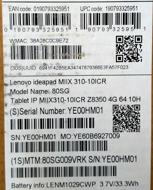 Планшет Lenovo MiiX 3 310