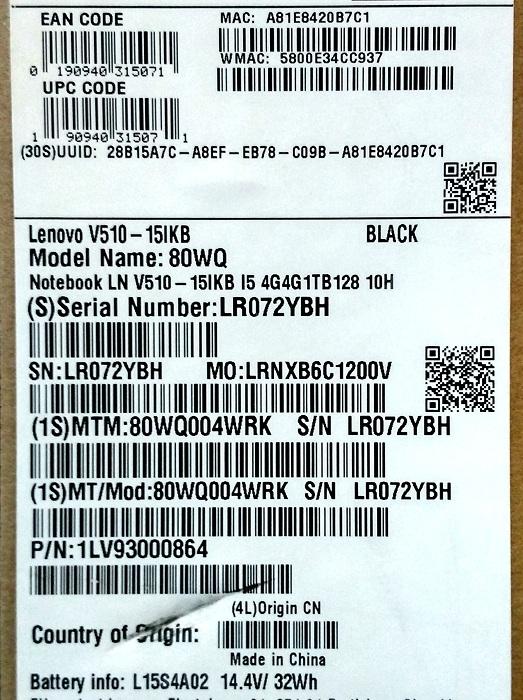 Ноутбук Lenovo IdeaPad V510