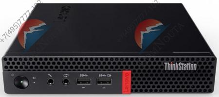Системный блок Lenovo ThinkStation P320 slim