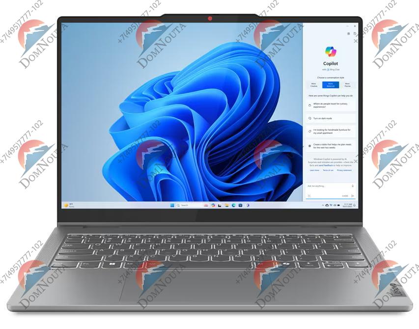 Ноутбук Lenovo IdeaPad 5 14AHP9