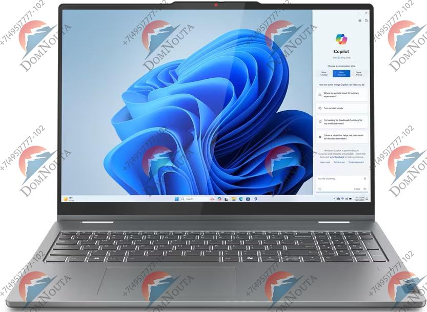 Ноутбук Lenovo IdeaPad 5 16AHP9