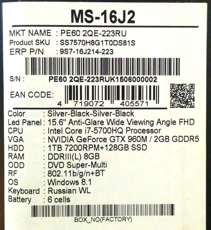 Ноутбук MSI PE60 2QE
