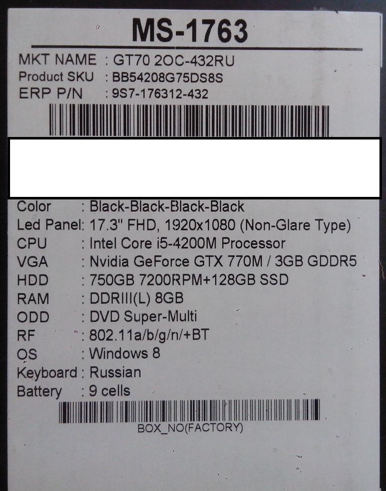 Ноутбук MSI GT70 2OC
