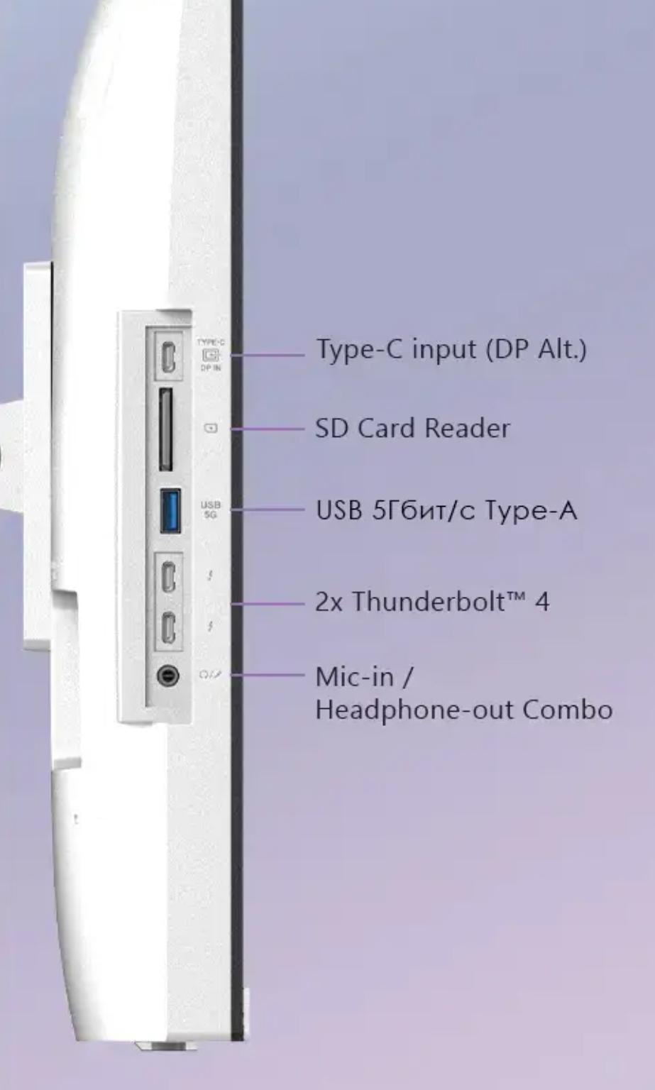 Моноблок MSI Modern AM273QP 1UM Моноблок MSI Modern AM273QP 1UM