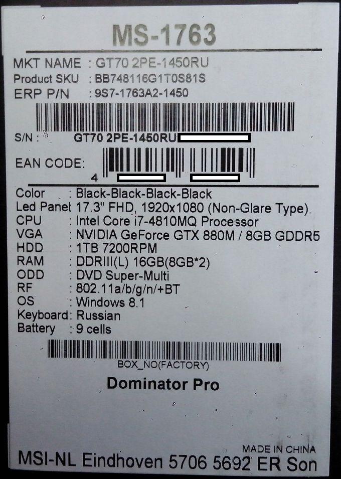 Ноутбук MSI GT70 2PE