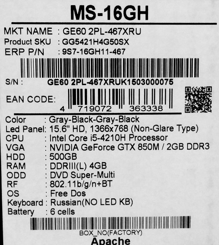 Ноутбук MSI GE60 2PL