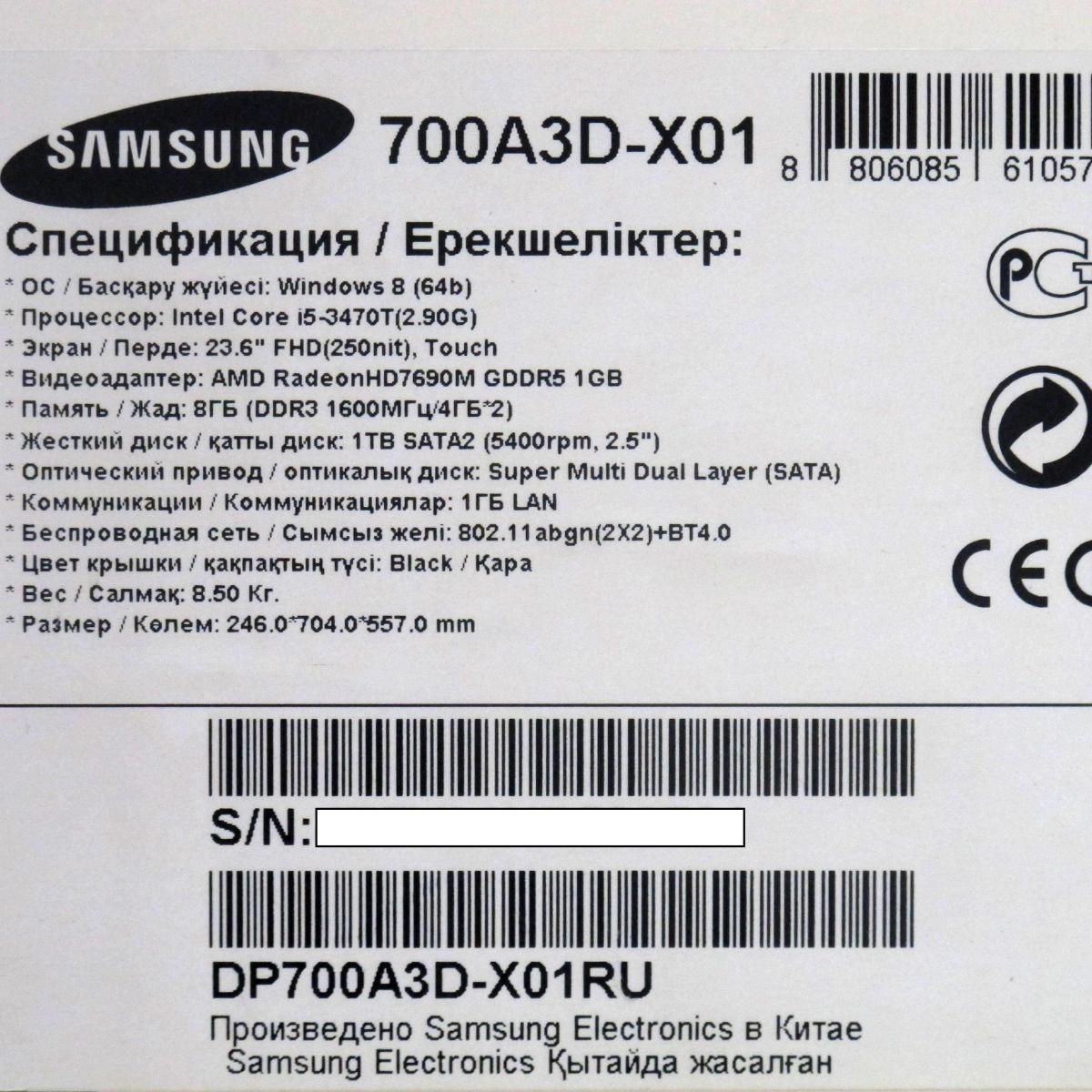 Моноблок Samsung 700A3D
