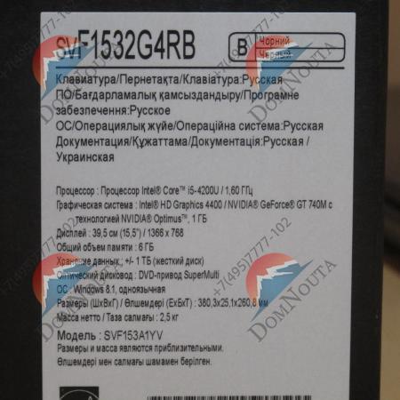 Ноутбук Sony SVF-1532G4R